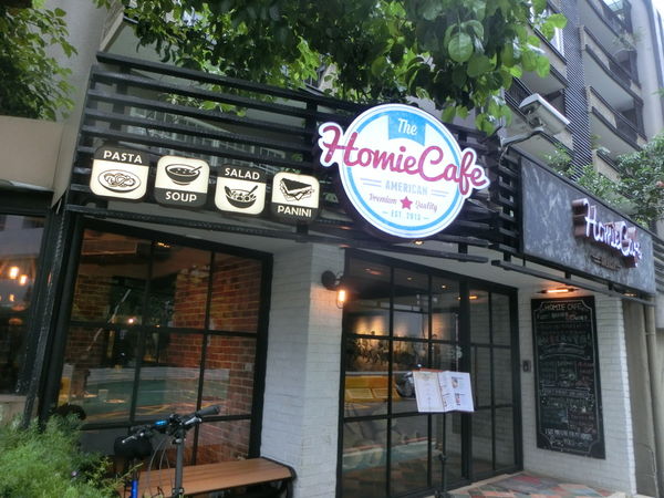 【紀念文】Homie Café（歇業） @貝大小姐與瑞餚姐の囂脂私蜜話