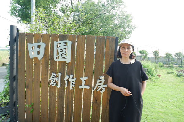 【Taiwan Taoyuan】田園創作工房chi nature garden  チェリーさんの自然農園 @貝大小姐與瑞餚姐の囂脂私蜜話