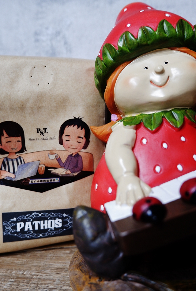 【咖啡推薦】Pathos咖啡豆 &#038; Logos咖啡豆 &#8211; 貝大小姐與瑞餚姐の品牌咖啡 @貝大小姐與瑞餚姐の囂脂私蜜話