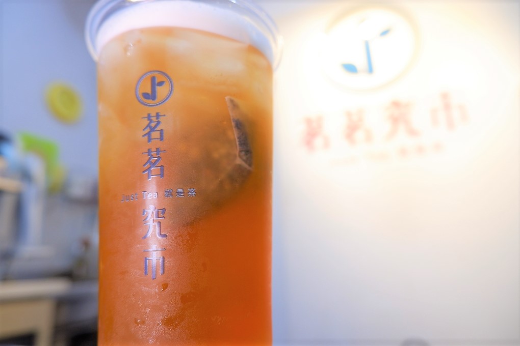 【楊梅飲料店】茗茗究市JUST TEA就是茶 @貝大小姐與瑞餚姐の囂脂私蜜話