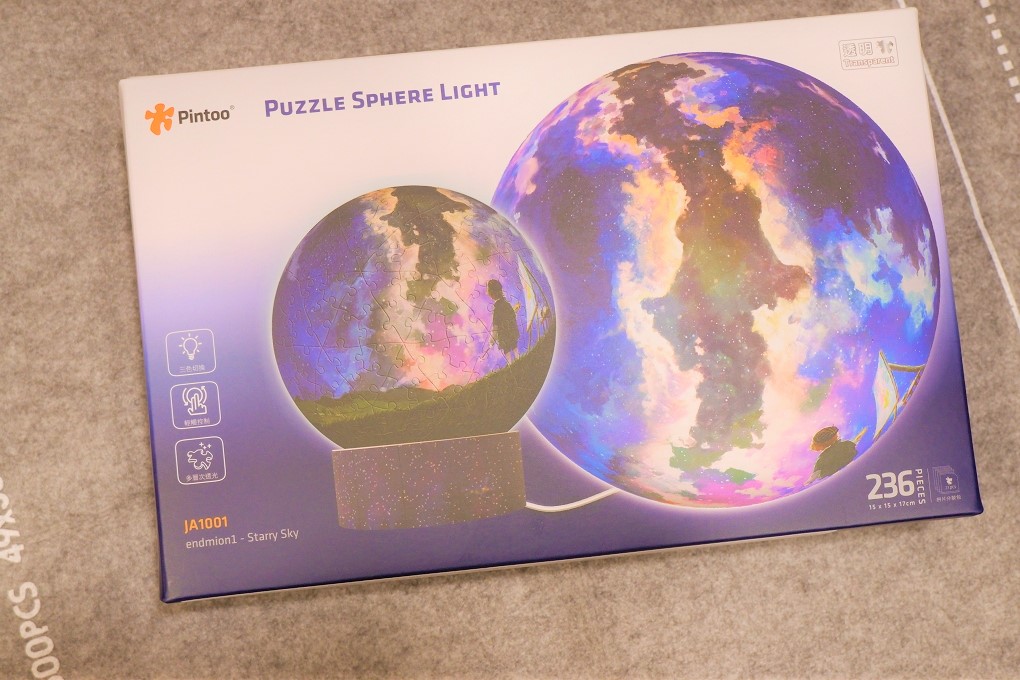 【疫起在家找事做】Pintoo Puzzle Sphere Light立體球型拼圖 @貝大小姐與瑞餚姐の囂脂私蜜話