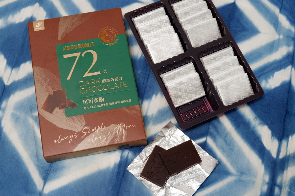 【黑巧克力推薦】ALWAYS歐維氏醇黑系列巧克力72%、77%、85%、90% @貝大小姐與瑞餚姐の囂脂私蜜話