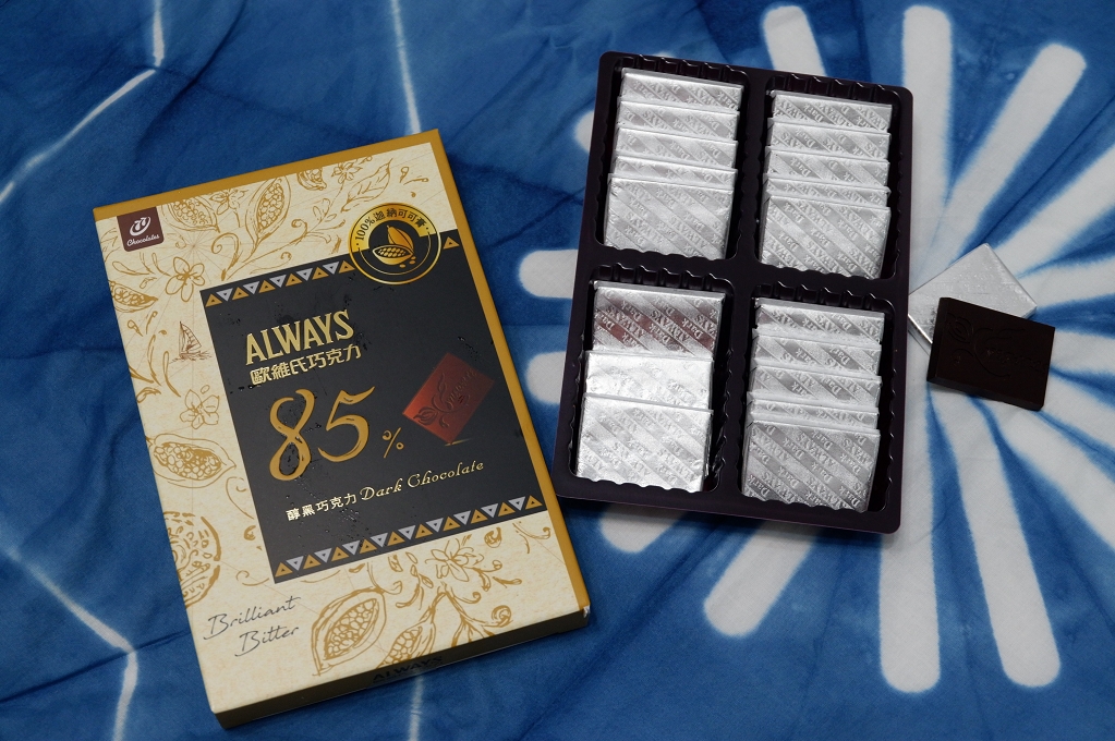 【黑巧克力推薦】ALWAYS歐維氏醇黑系列巧克力72%、77%、85%、90% @貝大小姐與瑞餚姐の囂脂私蜜話