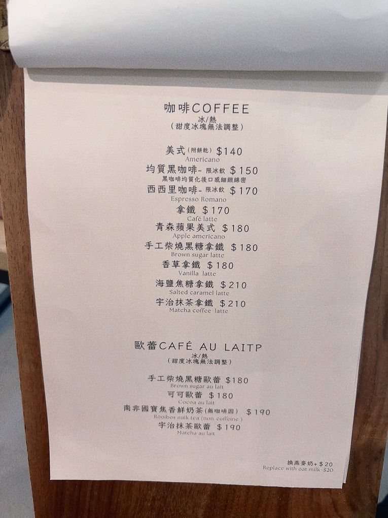 【桃園龍潭景觀咖啡廳推薦】The畔cafe&#038;dining 一百坪的空間裡，以歐式風格的設計為主軸，白色的牆壁及裝潢配上原木色調的桌椅，漂亮的植物、花草穿插其中&#8230;美極了！ @貝大小姐與瑞餚姐の囂脂私蜜話