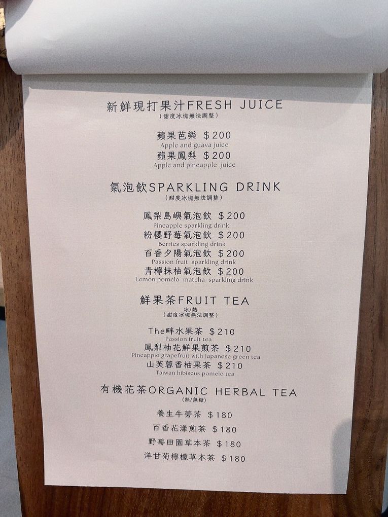 【桃園龍潭景觀咖啡廳推薦】The畔cafe&#038;dining 一百坪的空間裡，以歐式風格的設計為主軸，白色的牆壁及裝潢配上原木色調的桌椅，漂亮的植物、花草穿插其中&#8230;美極了！ @貝大小姐與瑞餚姐の囂脂私蜜話