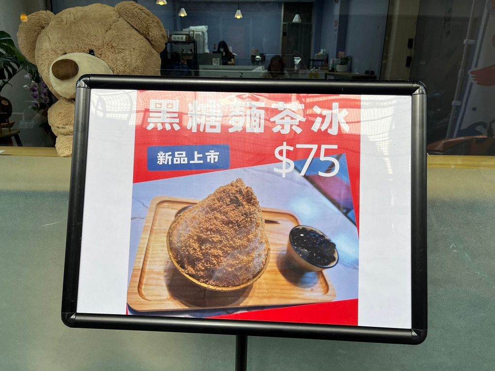 【東海商圈冰品推薦】漩冰製冰所 每一款冰酥皆有驚喜內餡！讓你除了在菜單上看到吸睛的外貌，更對於它驚喜的內餡充滿期待&#8230; @貝大小姐與瑞餚姐の囂脂私蜜話