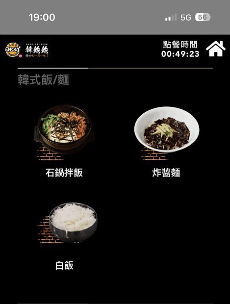 【台北中山區 韓式燒肉吃到飽推薦】OKAY韓國烤肉 499吃到飽CP值超高，不僅有道地的韓式燒烤豬五花及春川辣炒雞，更有最新的韓式銅盤牛肉，都可以大大滿足你想怒吃一波的念頭！ @貝大小姐與瑞餚姐の囂脂私蜜話