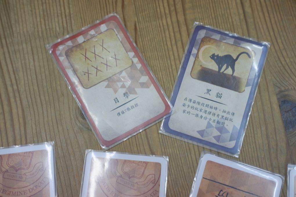 【松山區桌遊推薦】飛鷹桌遊 店內有高達400多種桌遊，且時時更新最新版本，提供玩家舒適與寬敞的休閒空間！ @貝大小姐與瑞餚姐の囂脂私蜜話