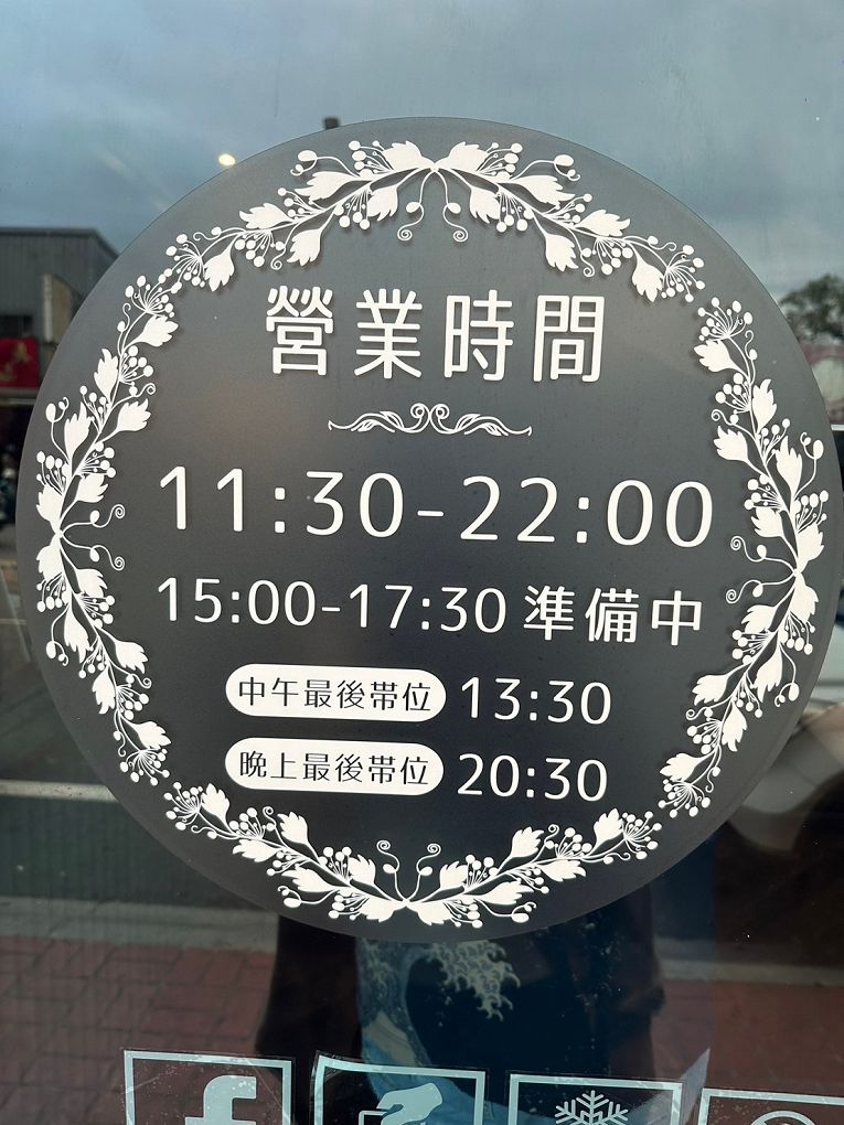 【蘆竹火鍋/鍋物 聚餐餐廳】金蒔鍋物 桃園大竹總店 肉品、食材、湯頭都非常有水準，還有自助吧吃到飽，CP超高，快帶著家人朋友一起來金蒔，度過美好金時！ @貝大小姐與瑞餚姐の囂脂私蜜話