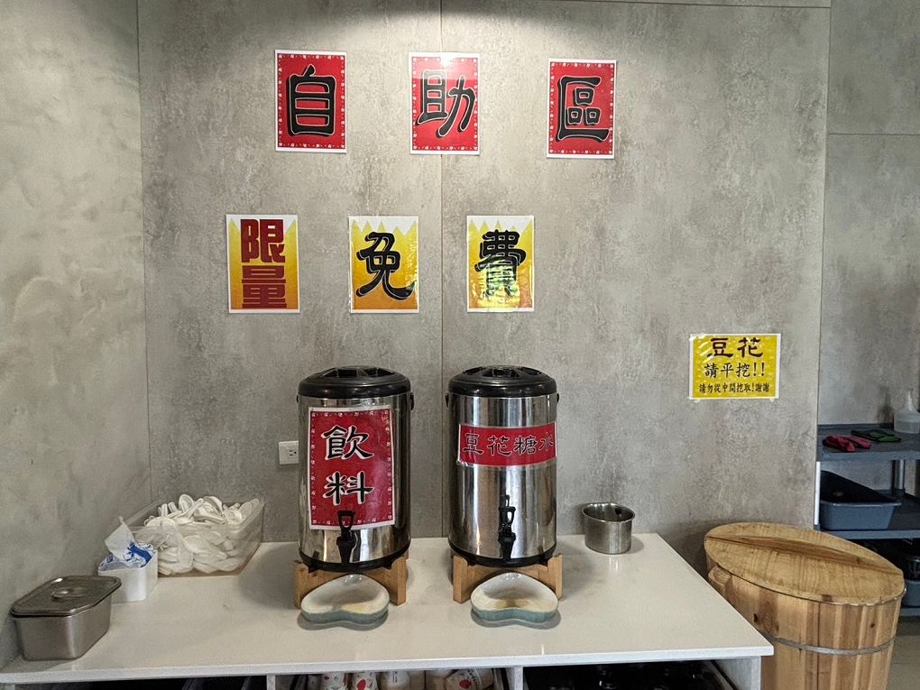 【中原大學 中壢牛肉麵推薦】鍾小勤麵食館  有著各式美味的餐點，同時還提供了免費的紅茶及豆花，這麼佛心的店值得帶著家人、好友一起品嚐！ @貝大小姐與瑞餚姐の囂脂私蜜話