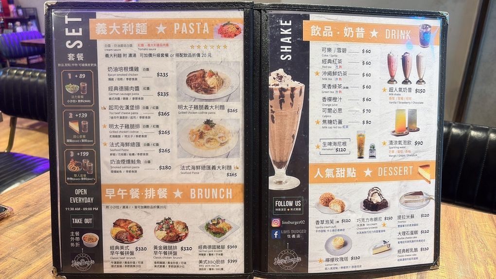 【台北美式漢堡推薦】Lin&#8217;s Burger 林斯漢堡美式餐廳 台北信義店 現點現做現拍的美式漢堡及餐點，給努力工作的我們大大的滿足！ @貝大小姐與瑞餚姐の囂脂私蜜話