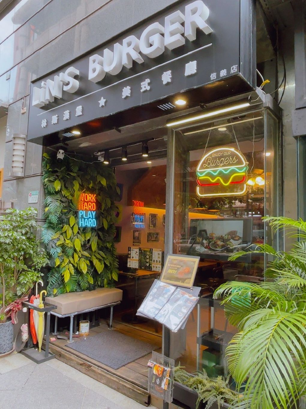 【台北美式漢堡推薦】Lin&#8217;s Burger 林斯漢堡美式餐廳 台北信義店 現點現做現拍的美式漢堡及餐點，給努力工作的我們大大的滿足！ @貝大小姐與瑞餚姐の囂脂私蜜話