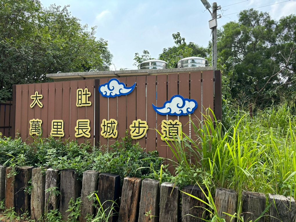 【台中大肚庭園餐廳推薦】嵐會館 有著私人會所般的隱密，環境優美、寧靜，也是親子及寵物的友善餐廳！ @貝大小姐與瑞餚姐の囂脂私蜜話