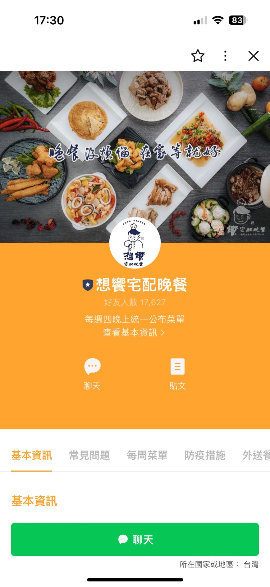 【台北外送晚餐 │ 新北外送晚餐】想饗宅配晚餐  四菜一湯，每天更換料理，依人數調整每道料理的份量，完全可以滿足你想吃家常菜的需求！ @貝大小姐與瑞餚姐の囂脂私蜜話