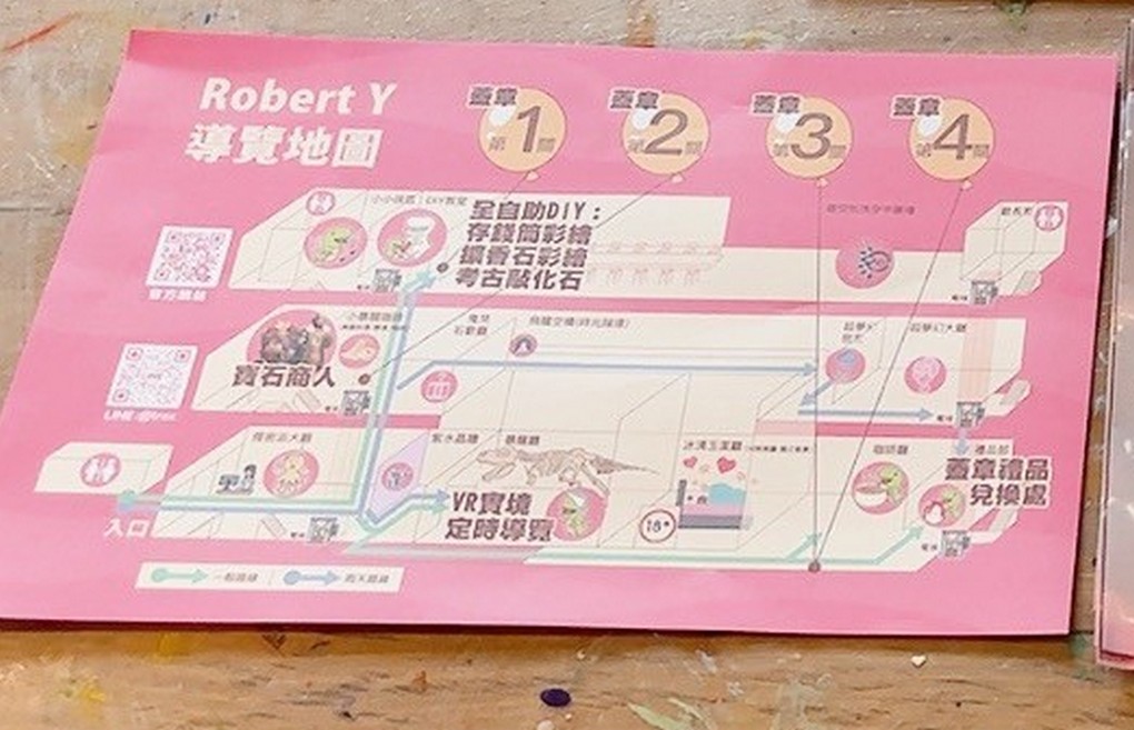 【宜蘭景點推薦】Robert Y廢墟暴龍館 最新實境解謎與探險遊戲，讓恐龍與廢墟交織出另一股神秘的探索魅力！ @貝大小姐與瑞餚姐の囂脂私蜜話