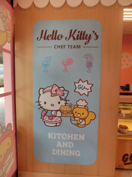 【台北 忠孝新生站美食】Hello Kitty 主題餐廳- Hello Kitty Kitchen And Dining @貝大小姐與瑞餚姐の囂脂私蜜話