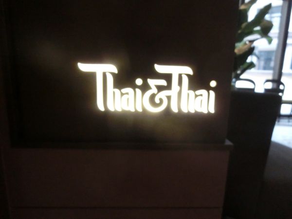 【台北 小巨蛋站美食】Thai &#038; Thai泰式餐廳 @貝大小姐與瑞餚姐の囂脂私蜜話