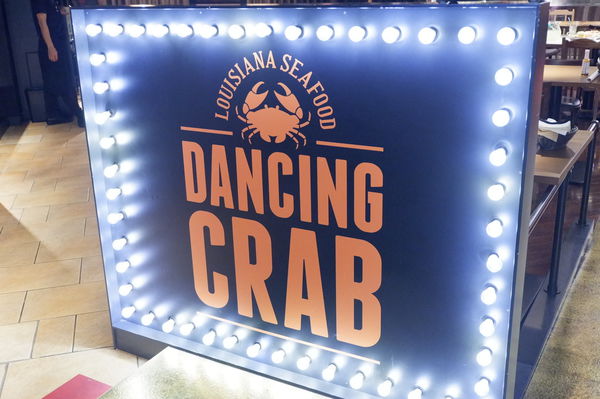 【日本 福岡市博多區】Dancing Crab -ダンシングクラブ-福岡店 @貝大小姐與瑞餚姐の囂脂私蜜話