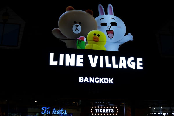 【泰國 曼谷】LINE Village Bangkok @貝大小姐與瑞餚姐の囂脂私蜜話
