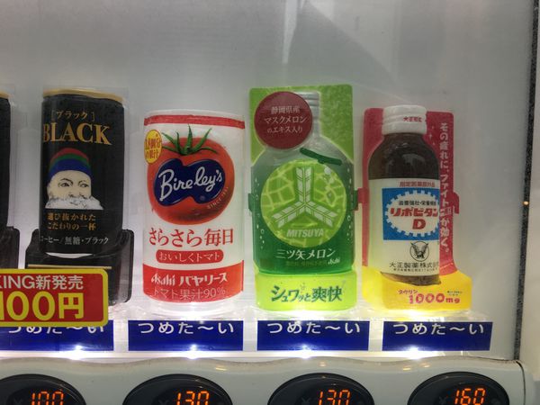 【日本街頭記趣】日本自動販賣機 @貝大小姐與瑞餚姐の囂脂私蜜話