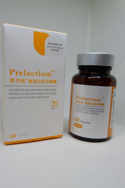 【保養小物】Prelactium萊可恬舒活膠囊-台法跨國研究專利幫助入睡補給配方 @貝大小姐與瑞餚姐の囂脂私蜜話