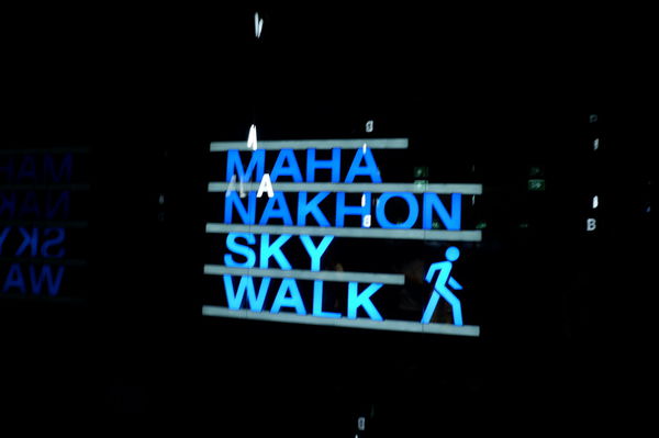【泰國 曼谷景點】Mahanakhon Skywalk 曼谷玻璃天空步道 @貝大小姐與瑞餚姐の囂脂私蜜話