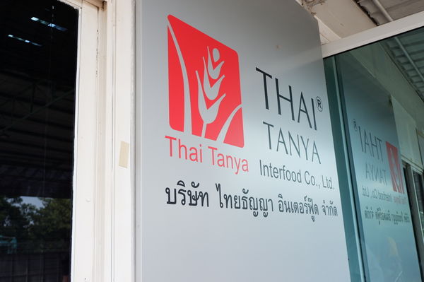 【T Mark品牌】Thai Tanya Interfood Co., Ltd. Benefruit果乾 @貝大小姐與瑞餚姐の囂脂私蜜話
